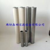 110CU32 气体过滤器滤芯100WS35 280 1不锈钢聚杰分离滤芯