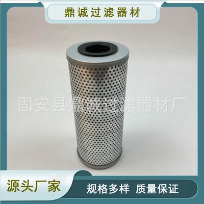 工业液压油滤芯9700EAL051N1吸油过滤器油除杂质滤芯