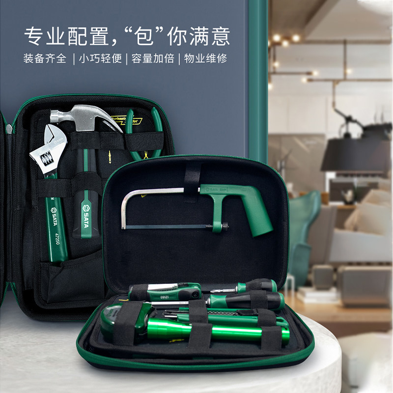 家用工具套装家庭物业维修工具包组合电工装修螺丝刀钳子扳手