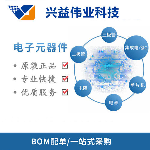 P沟道场效应管SI2301MOS管SOT-23丝印A1SHB大芯片厂家现货