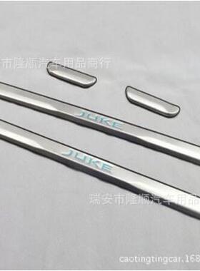 外贸款JUKE不锈钢精品磨砂迎宾踏板门槛条门槛保护条