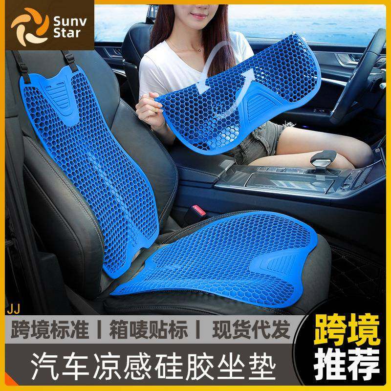 汽车坐垫夏季凉垫凝胶冰垫单片四季通用座椅垫通风透气屁屁垫车垫,鲜花速递/花卉仿真/绿植园艺,割草机/草坪机,淘宝优惠券,粉丝福利购,淘宝优惠卷