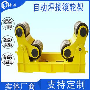 50吨自动焊接滚轮架零售自动焊接20吨托辊架自动焊接滚轮架