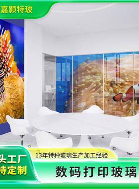 5mm渐变高温数码打印玻璃家具用圆形桌面玻璃钢化艺术玻璃