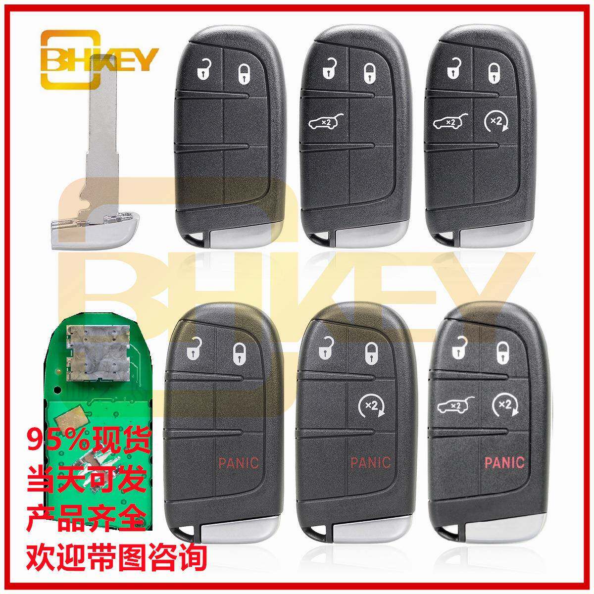 适用于吉普指南者2/3/4+1键汽车钥匙433频率电子4AM3N-40821302