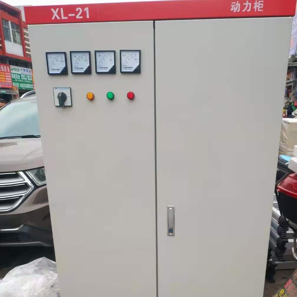 成都配电箱鑫敦电气生产XM配电箱入户开关箱工地临电箱厂家