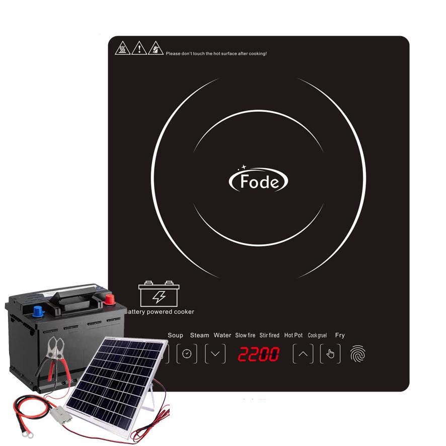 12V24V48V直流电磁炉家用款大功率火锅专用炒菜锅一体全套电磁灶