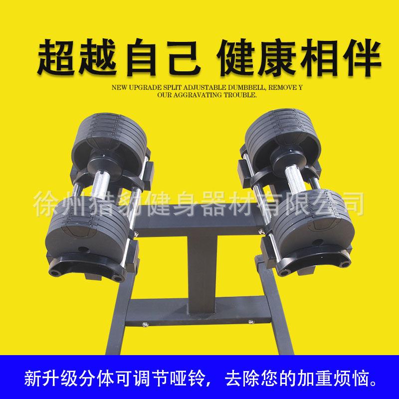 可调节哑铃快速自动智能哑铃健身器材套装20kg30kg