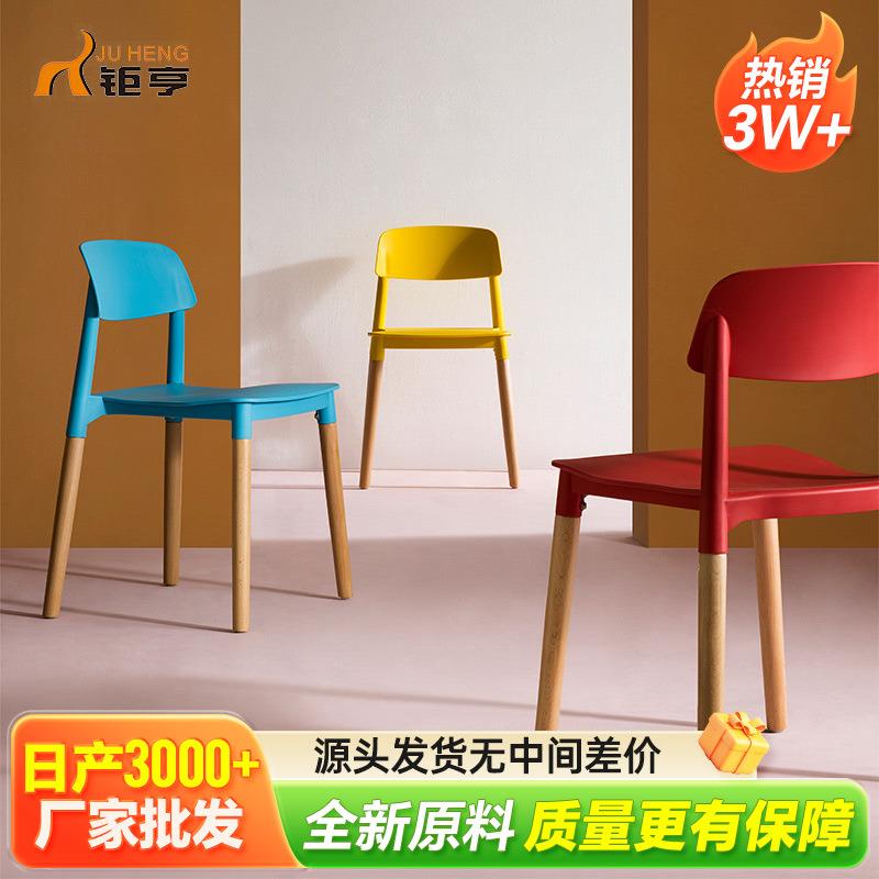 北欧塑料椅创意图书馆展览室靠背椅子学校员工学生食堂餐椅
