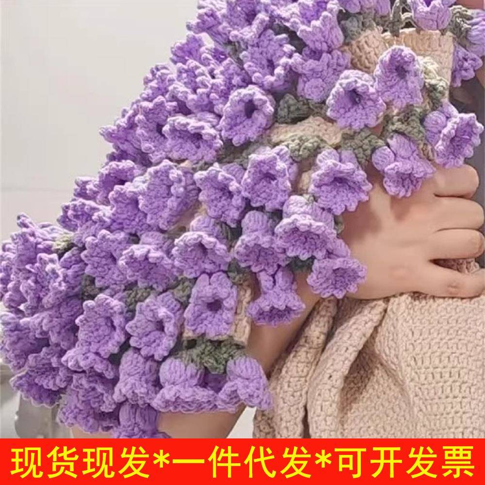 全网爆款立体铃兰花抱毯毛线团钩织花朵毛毯铃兰毯成品铃兰花束毯图片