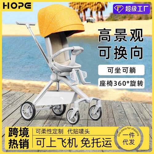 遛娃神器可坐可躺折叠婴儿童遛娃双向手推车高景观溜娃车可折叠