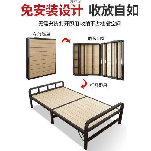 折叠床单人床实木简易床家用午休成人午睡加固铁架双人1.5米小床
