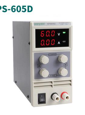 KPS-605D直流稳压电源0-60V0-5A实验室开关电源110V220V可调