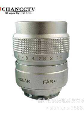 福建销FujianCCTV25mmF1.4福建CCTV镜头银色