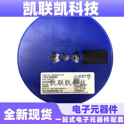 贴片二极管BZT52C3V6SSOD-323丝印W4稳压二极管3.6VCJ长电