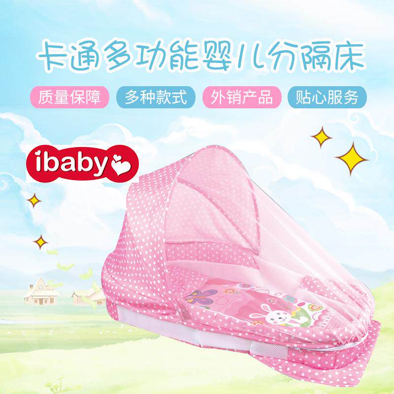 新款多功能新生儿分隔床婴儿便携式分隔床带蚊帐音乐灯光婴儿床