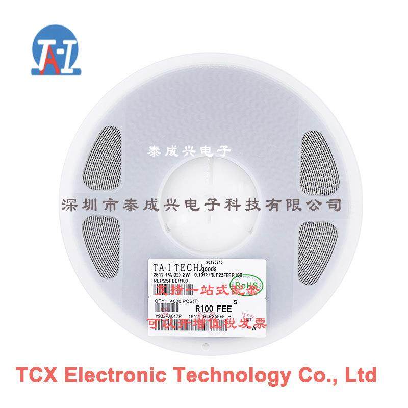合金贴片电阻电流采样电阻2512R1002W1%0.1RRLP25FEER100,鲜花速递/花卉仿真/绿植园艺,割草机/草坪机,淘宝优惠券,粉丝福利购,淘宝优惠卷