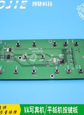 UV平板打印机按键板XP600/TX800喷头写真机控制按键W802PANE-VA