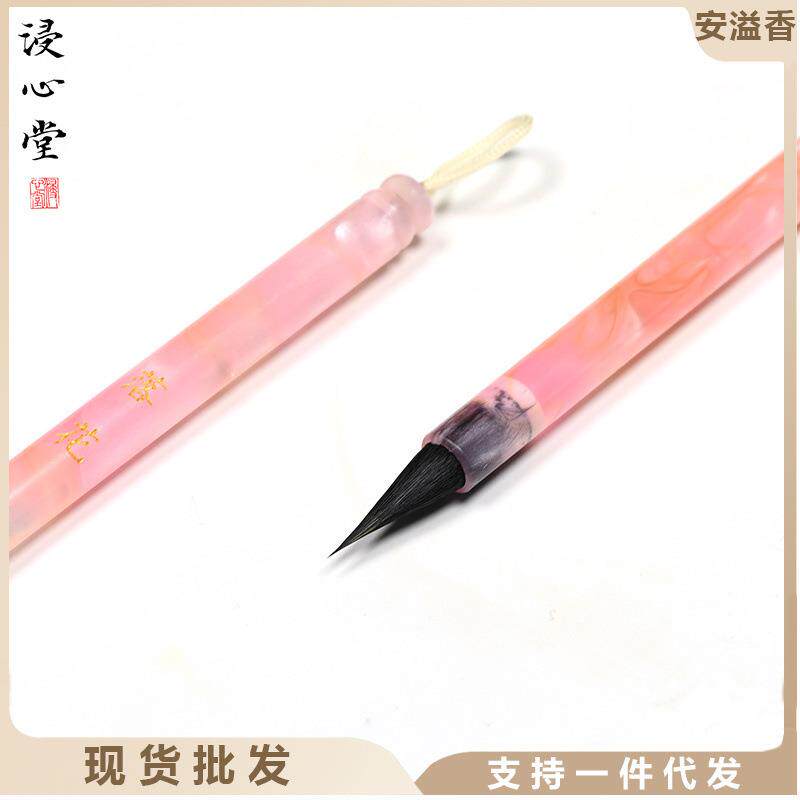 浸心堂落花黑尖紫毫文征明琴赋小楷勾线瘦金毛笔