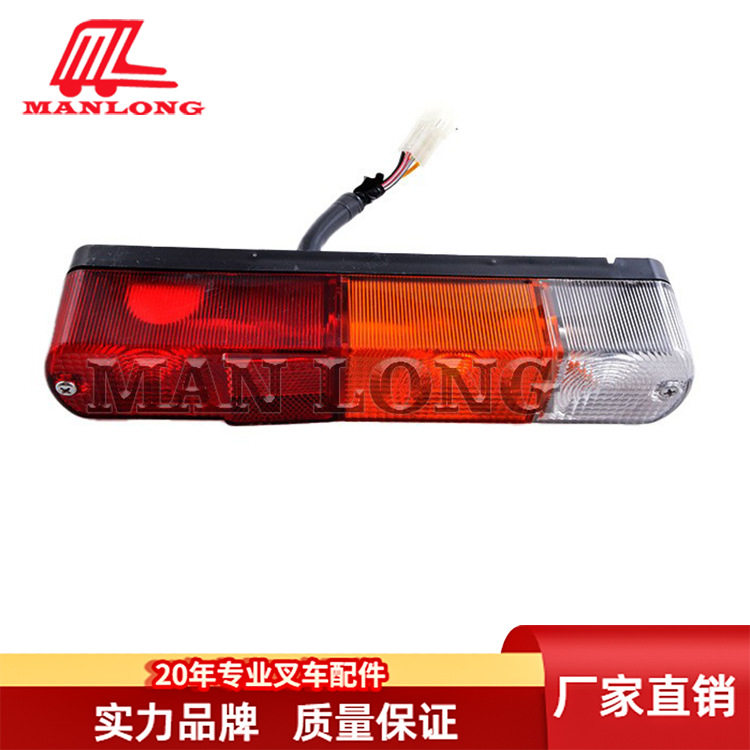 适用TCM叉车配件FB后尾灯48V(L=2383色)280C2-42001原厂