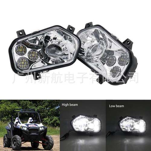 适用于北极星RZR570800900ATV越野车头灯套件高/近光灯