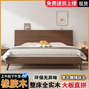 实木床全实木1米8双人床主卧1.5m家用轻奢胡桃色实木1米2单人床架