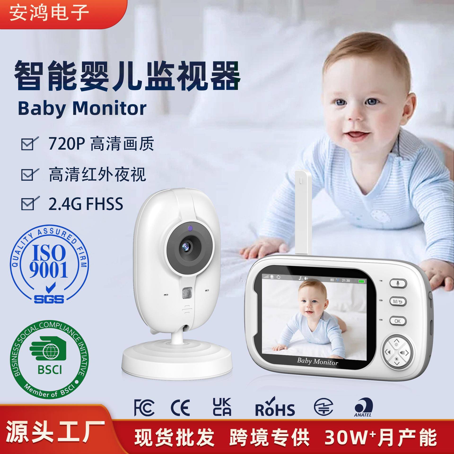 热卖ABM600婴儿监视器宝宝喂食尿床闹铃提醒婴儿看护器