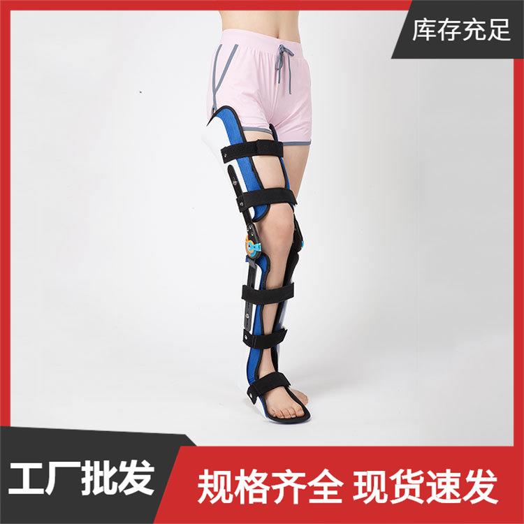 可调膝踝足固定支具膝踝足矫形器下肢固定支具