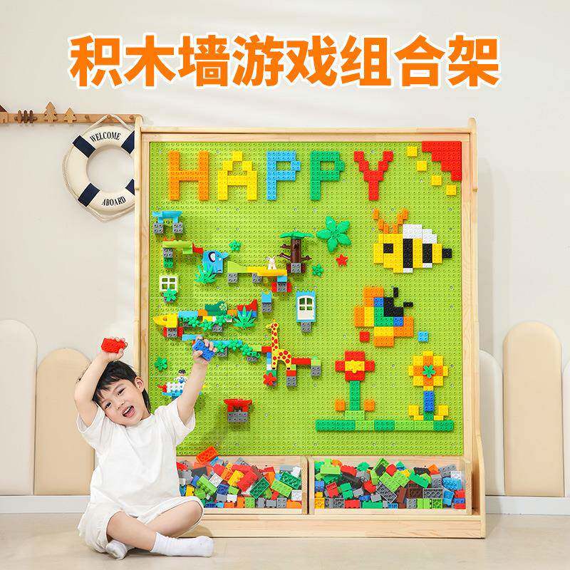 大颗粒积木墙游乐场儿童乐园墙面家用益智拼装儿童玩具齿轮游戏