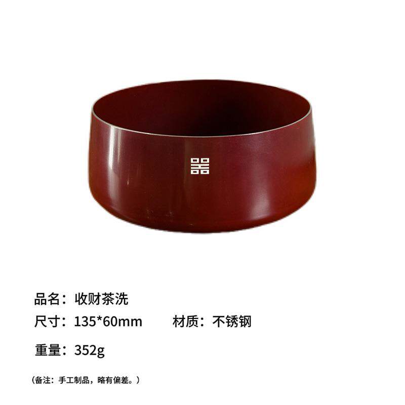 金属茶洗小号笔洗水洗家用茶具配件建水水盂洗茶杯不锈钢茶渣缸