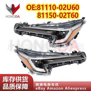 适用于丰田卡罗拉202681110-02U6081150-02T60前照大灯