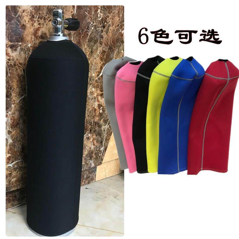 潜水瓶瓶套12L潜水铝合金瓶保护套12升潜水瓶套铝瓶气瓶保护套