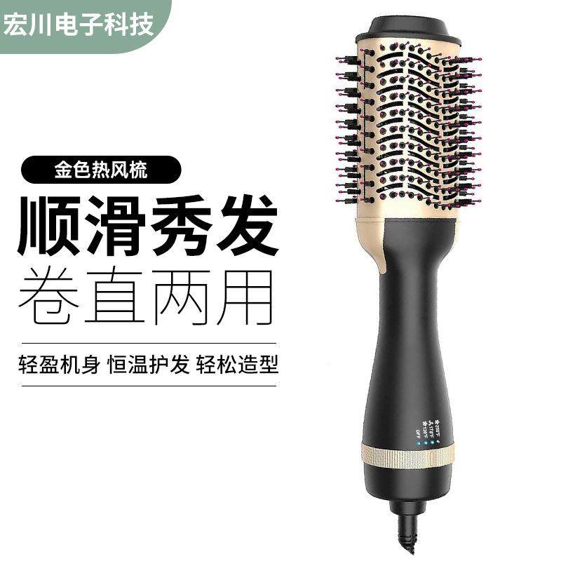 现货防漏电热风梳电动负离子卷发器二合一直发梳多功能热风梳,鲜花速递/花卉仿真/绿植园艺,割草机/草坪机,淘宝优惠券,粉丝福利购,淘宝优惠卷