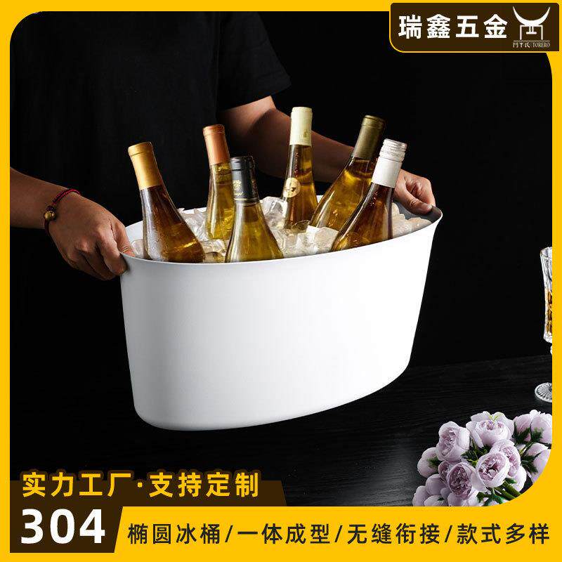 酒吧用品大容量304不锈钢椭圆冰桶户外聚会冰镇饮料啤酒冰块盆