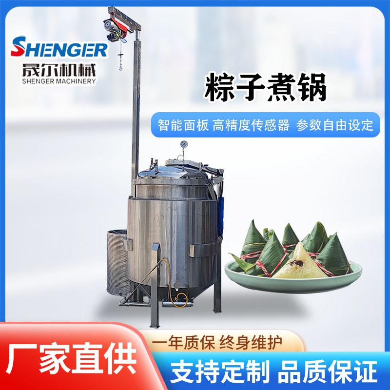 立式高压蒸煮锅300L压力式牛腩焖煮锅全自动糯米粽子防假生高压