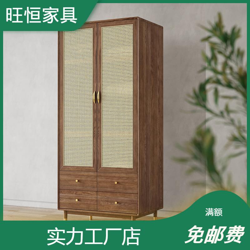 旺恒北欧实木衣柜小户型现代衣柜家用卧室储物衣橱藤编两门衣柜