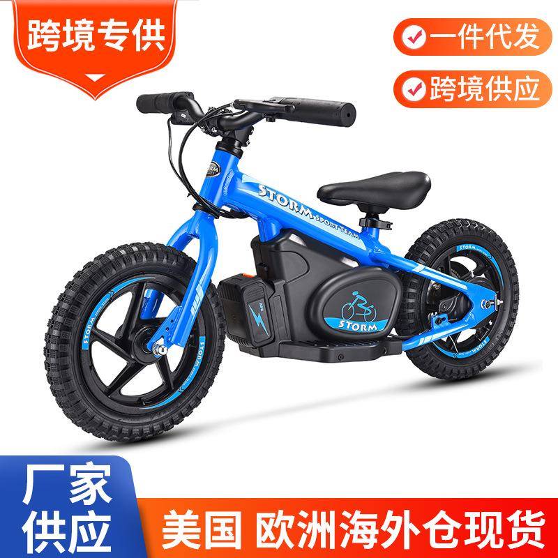 多功能儿童电动助力车12寸16寸儿童户外滑步车平衡车铝合金