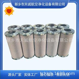 新乡天诚生产雷波泵站滤芯乳化液泵过滤器滤芯L2164/16