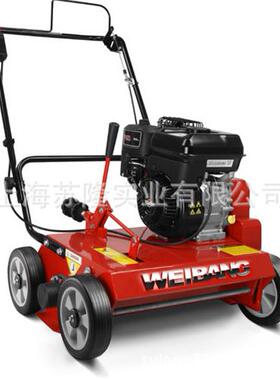 园林绿化梳草机维邦梳草机WB486CRB草坪梳草机