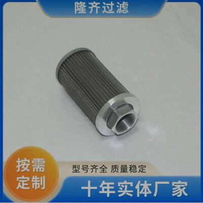 隆齐供应旋装滤芯ESB22N08MFESB22B08XMF过滤器滤芯超滤