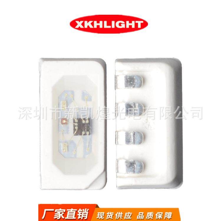 LED贴片发光管侧面灯珠4020幻彩RGB全彩七彩红蓝绿内置IC可编程