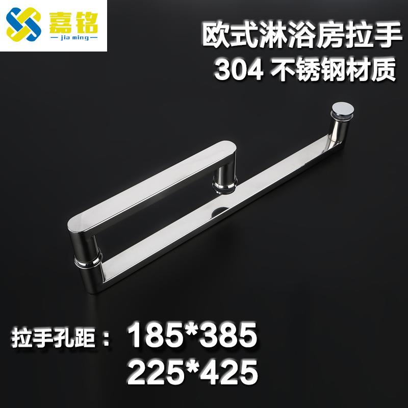 1K04不锈钢拉手淋浴房LWRF型把手浴室推扶手拉玻6门方璃管对装拉