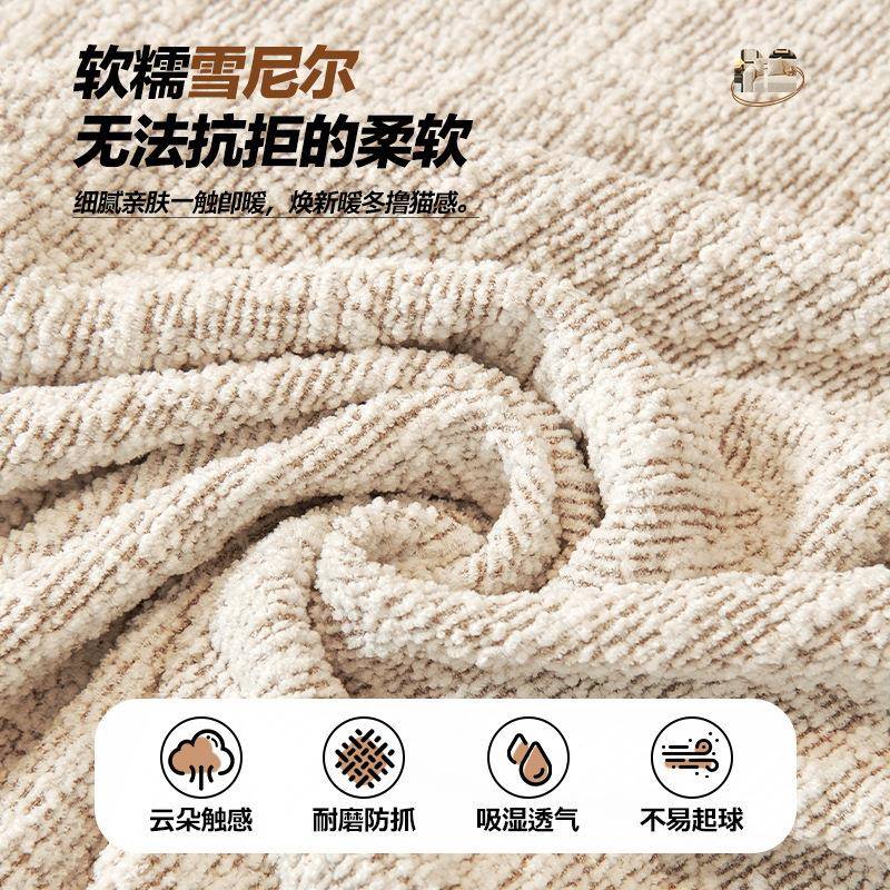 麻沙发坐套感罩2025新款防猫抓弹滑力防全F9868TT8包套四季通用垫