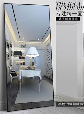 简轻奢风15845格穿约家衣镜室用全身落地镜高清全身壁挂带框卧穿