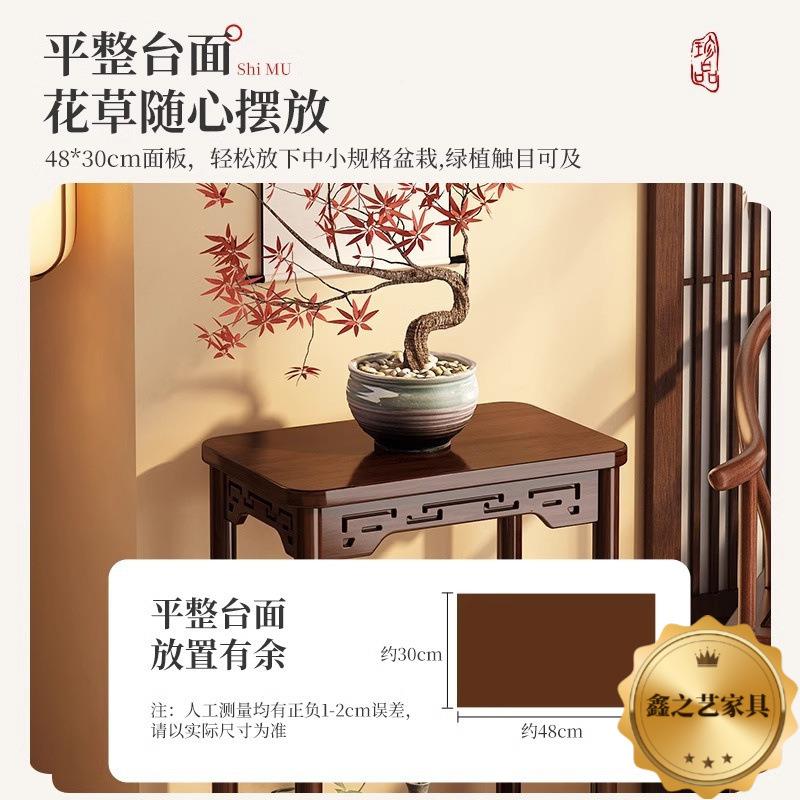 花置物架阳台多竹多层落地式中式花台家架用客厅肉子绿萝花盆架子