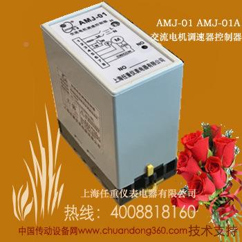 S32BMS32B流电机调交速控制器FSKJ-1BSKJ-2B电子无极NTU调速器