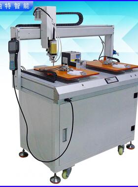 全自动双工位自动上动锁螺丝面板灯吸附式自打螺丝机螺丝机BKV设