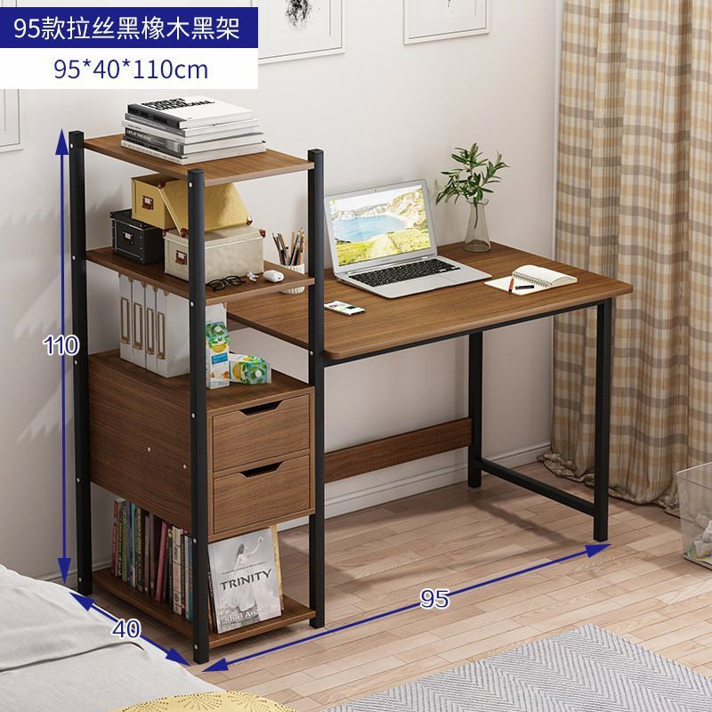简约现代木质钢架书桌带书架小户型家用书房写字办公桌简易电脑桌