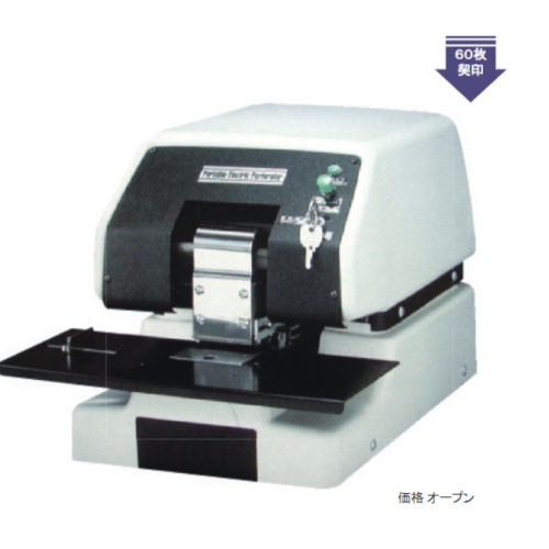 池田屋现货newkon新光电动钢印机112-605