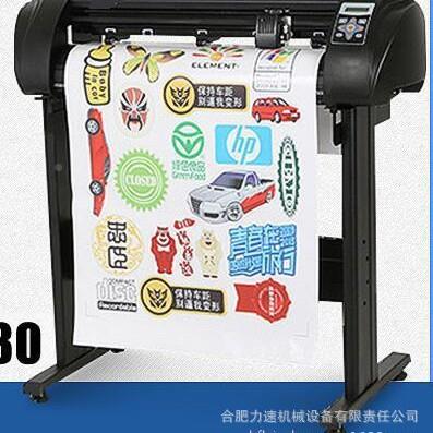 63刻即cm电脑刻字机绘720刻花机小型硅藻时泥贝壳粉广告贴不干胶